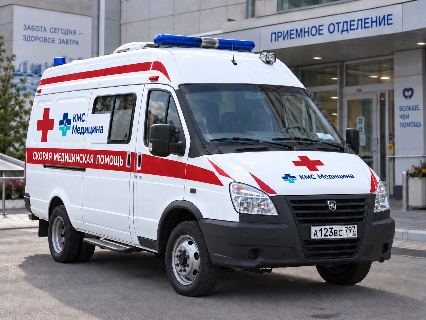 Междугородний транспорт КМС Медицина